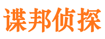 壶关外遇调查取证